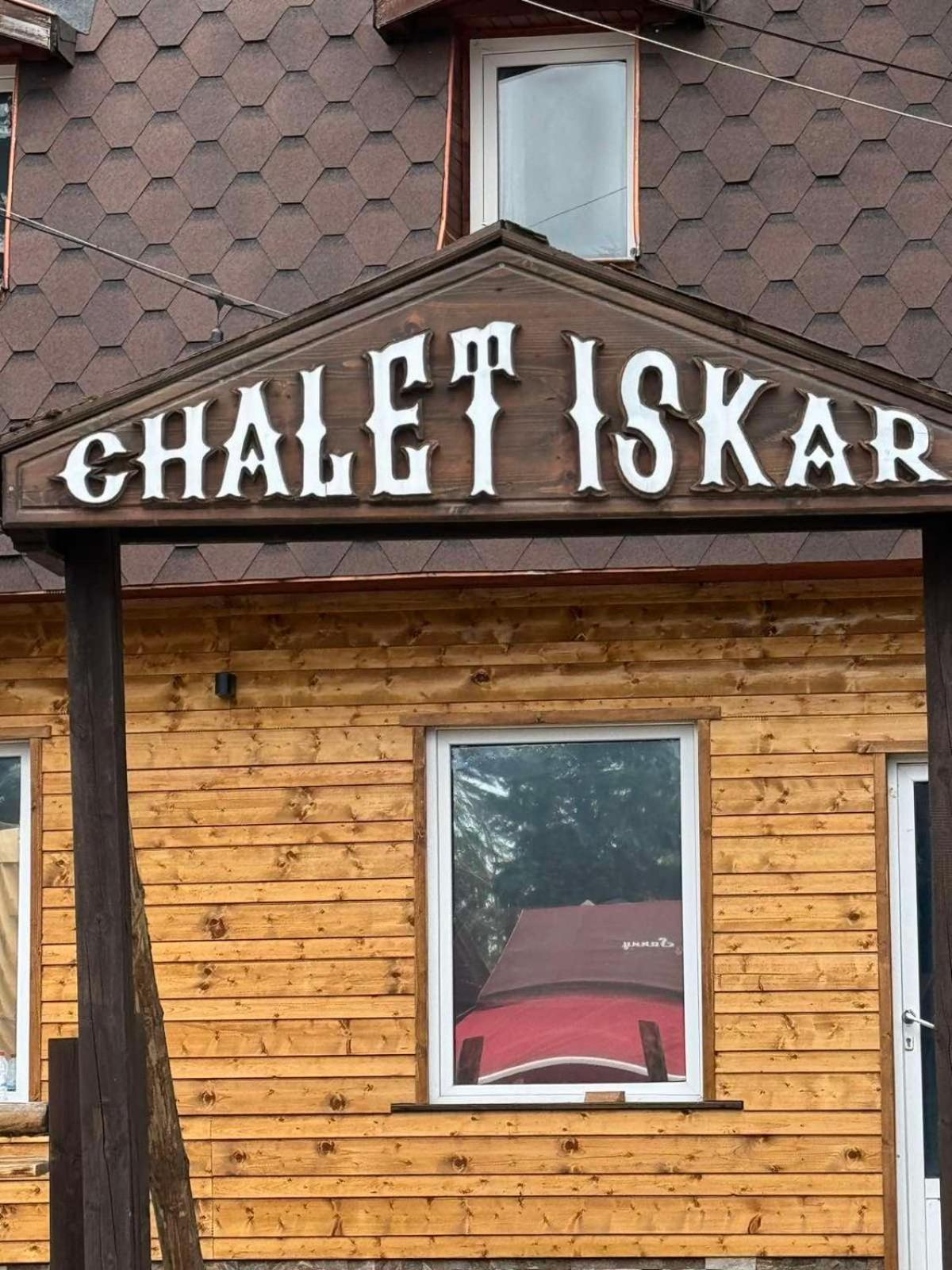 Chalet Iskar Borovets By Bookvillabg Esterno foto